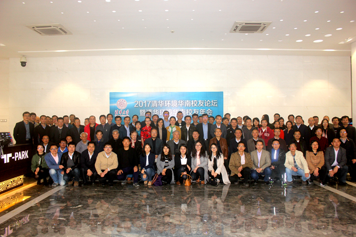 参会校友合影.jpg