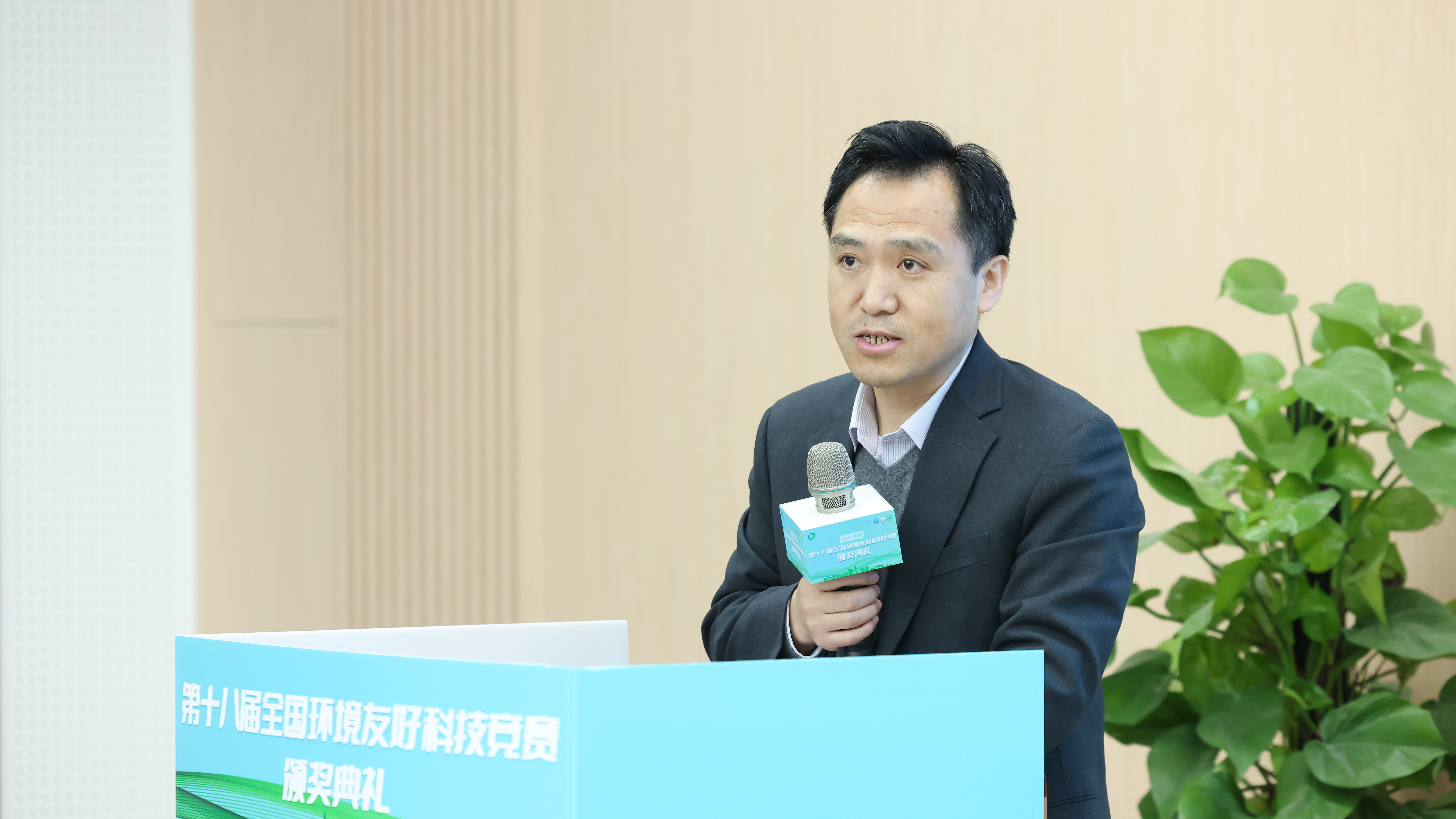 20231223-第十八届全国环境友好科技竞赛颁奖典礼-艺绅-必赢电子游戏网站院长刘书明致辞.JPG 20231223-第十八届全国环境友好科技竞赛颁奖典礼-艺绅-必赢电子游戏网站院长刘书明致辞.JPG