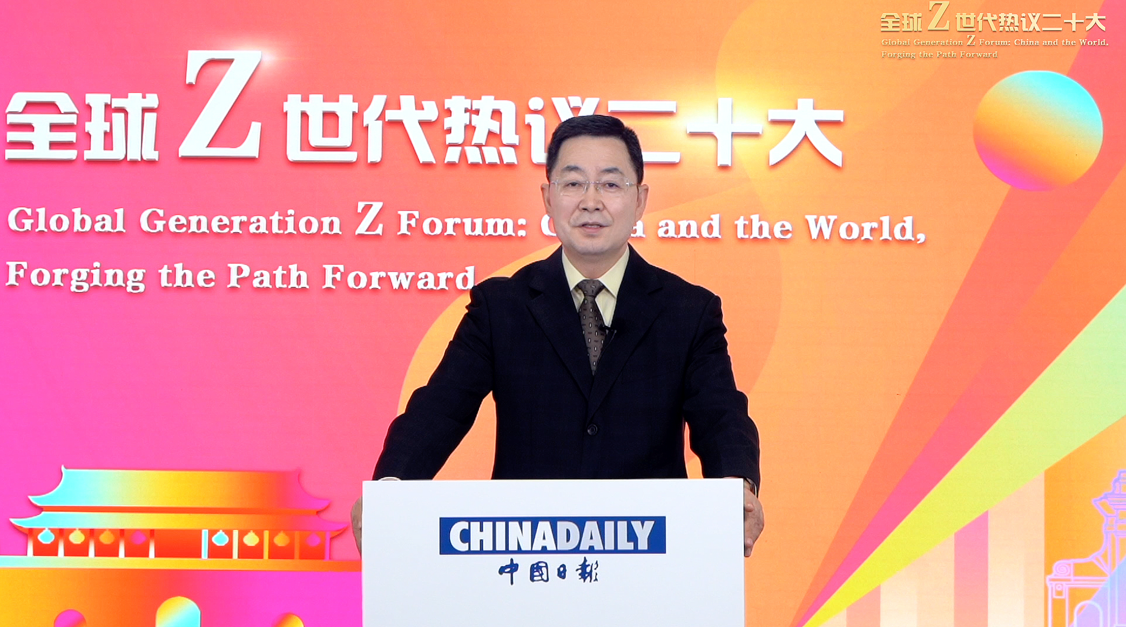 20221114-“全球Z世代热议二十大”论坛在必赢电子游戏网站举行-中国日报-曲莹璞致辞.jpg